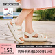 斯凱奇（Skechers）七夕禮物涼鞋女士2025年新款夏季休閑拖鞋舒適透氣沙灘鞋111646