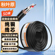 秋葉原（CHOSEAL）話筒卡農(nóng)線 音頻工程級(jí)雙芯咪線 發(fā)燒級(jí)麥克風(fēng)專用連接導(dǎo)線 96編網(wǎng)雙屏蔽 50米 QS2801T50S
