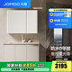 九牧（JOMOO）浴室柜陶瓷一體盆洗手盆柜組合鋁合金柜衛(wèi)生間洗漱臺(tái)洗手臺(tái)A2769 【魔鏡MAX】暮云白-無(wú)龍頭100cm
