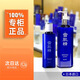 雪肌精（SEKKISEI）化妝水200ml日本爽膚水經(jīng)典型濕敷專(zhuān)柜500ml進(jìn)口 雪肌精化妝水-經(jīng)典型 200ml