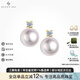 BEAUFINA 18k金AKOYA海水珍珠耳釘女戴妃系列氣質(zhì)耳環(huán)精致首飾配鑲鉆石 8-8.5mm