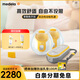 美德樂(lè)（Medela）吸奶器電動(dòng)可穿戴式變頻一體支持藍(lán)牙小程序雙邊吸奶器享韻免手扶