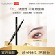 BLEUNUIT深藍彩妝自動立體眉筆02棕灰色防水防汗野生眉初學(xué)者送老婆禮物