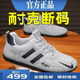 品牌斷碼男鞋夏季新款網(wǎng)面透氣運(yùn)動鞋男防滑防臭休閑阿甘鞋子男 NK2221灰色 42