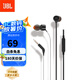 JBL T110 入耳式耳機立體聲運動游戲電腦耳機手機有線耳機帶麥可通話 輕量化設(shè)計 哈曼入門款 黑色防纏繞 內(nèi)置麥克風(fēng)