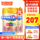 美贊臣（MeadJohnson）安嬰兒港版智睿A+ NeuroProHMO初生嬰兒寶寶配方奶粉900g/罐 2段 2罐 效期27年10月左右