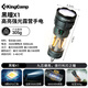 KingCamp戶外手電筒2025新款強(qiáng)光高亮手電露營(yíng)小型便攜可充電超長(zhǎng)續(xù)航家用 黑瞳X1手電筒【贈(zèng)三腳支架】