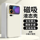 倪希Magsafe磁吸適用小米17手機殼17pro手機套17promax新款15硅膠14的13高級感全包防摔pro女ultra充電 古董白真液態(tài)磁吸殼 小米17ProMax
