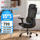 ENOVA時(shí)尚家pro 人體工學(xué)椅電腦椅辦公學(xué)習(xí)椅子人工力學(xué)座椅電競(jìng)椅家用