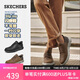斯凱奇（Skechers）七夕禮物閃穿鞋男鞋夏季薄款休閑商務(wù)鞋一腳蹬德比鞋上班鞋205046