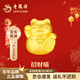 老鳳祥招財貓紅瑪瑙黃金手鏈女足金串珠硬金手串生日本命年禮物送女友 京速達【招財貓手鏈】約0.35g