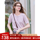 百圖betu女裝2025春夏新款毛針織衫可拆卸披肩色織條紋 短袖女2502T05 粉條紋 S
