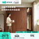 林氏家居胡桃木色衣柜實(shí)木條柜子臥室家用儲(chǔ)物柜收納柜組合柜林沐系列UB1D 【胡桃色】五門(mén)1.99米款|雙抽屜