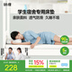 MLILY瞇貍學(xué)生宿舍床墊記憶棉可折疊床褥夢(mèng)百合床墊  心悅90*190*4cm