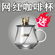 北京同仁堂減肥藥減肥瘦肚子燃脂7天30斤大肚子全身快速瘦減脂肚臍貼身排油 贈品勿拍【下單一盒以上送網(wǎng)紅杯】 黑咖啡0糖0脂0卡左旋肉堿強效