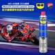WD-40摩托車鏈條清洗劑 街車跑車賽車剎車去油污鏈子清潔劑700ml