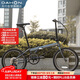 大行（DAHON）折疊自行車20英寸8級變速經(jīng)典P8單車KBC083 消光灰高配款-京倉