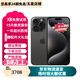 【第三方屏幕】Apple iPhone 15 Pro蘋果15proMax二手 國(guó)行5G雙卡雙待手機(jī) 【第三方屏幕】蘋果15Pro 黑色鈦金屬 256G【免息零首付】 嚴(yán)選國(guó)行雙卡 9成新【極速發(fā)貨】