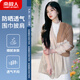 南極人防曬圍巾女春夏空調(diào)房披肩辦公室護肩頸防曬女士圍巾 米色