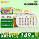 貓貝樂兒童學(xué)習(xí)早教機(jī)0-3-6歲啟蒙思維機(jī)益智點(diǎn)讀玩具男女孩生日禮物