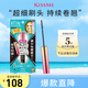 奇士美（kiss me）花盈美蔻精湛纖巧防水睫毛膏4.5g 01曜石黑 纖細(xì)刷頭卷翹防暈染 