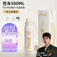 格米（germ）可口可樂保溫杯帶吸管運動水杯大容量學(xué)生杯子禮品杯580ML杏米