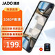 捷渡（JADO）行車記錄儀前后雙錄D600藍(lán)光版高清流媒體后視鏡循環(huán)錄像停車監(jiān)控 【套一】4.3吋雙屏顯示+高清夜視+雙鏡頭雙錄