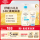 艾惟諾寶貝潤(rùn)膚乳354g+多效修護(hù)滋潤(rùn)霜141g