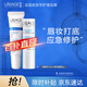 柔潤(rùn)唇膏4g+舒緩修復(fù)唇精華15ml保濕修護(hù)淡化唇紋法國(guó)進(jìn)口