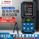 博世彩屏50米高精度激光測距儀紅外線(xiàn)GLM50-23G量房?jì)x 彩屏角度測量 藍牙50米+原裝腳架 綠光50米