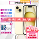美版有鎖「非二手」APPLE iPhone 15 卡貼機   4800萬(wàn)像素520禮物 IPHONE 15 黃色無(wú)卡孔 128GB 全新未激活美版有鎖