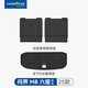 固特異TPE汽車(chē)后備箱墊適用于A(yíng)ITO問(wèn)界M8M9M7M5后尾箱墊后排座椅靠背墊 M8六座  TPE后備箱墊+靠背墊