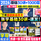 【宇哥指定店鋪】張宇2026考研數(shù)學(xué)基礎(chǔ)30講+1000題 高等數(shù)學(xué)線性代數(shù)概率論張宇全家桶 啟航教育書課包圖書618價保 基礎(chǔ)熱銷【數(shù)二】26張宇基礎(chǔ)30講+題源1000題