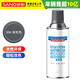 三和 水性自噴漆 金屬防銹漆 自動噴漆 改色漆 環(huán)保漆 水性304深灰色
