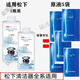 松下剃須刀配件刀網(wǎng)ES-ST29/FRT2/WSL7D網(wǎng)罩ES9087刀頭ES9068配件 專用清洗液2瓶