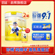 啟輝宜品啟輝綿羊奶粉1段國(guó)產(chǎn)0-6個(gè)月新生兒嬰兒低敏奶粉一段配方奶粉 1段 700g 2罐