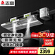 志高（CHIGO）商用油煙機(jī)凈化器一體抽油煙機(jī)廚房不繡鋼排煙罩大功率大吸力油煙凈化器環(huán)保設(shè)備 帶低空凈化器 2m【雙電機(jī)800+800W】 包安裝