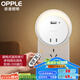 歐普（OPPLE）照明LED小夜燈床頭夜光燈寶寶臥室臺(tái)燈護(hù)眼燈過(guò)道走廊床頭燈 月色遙控【插座+USB充電】