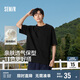 森馬（Semir）短袖T恤男純棉修身25夏純色內(nèi)搭男士t恤百搭109925100101