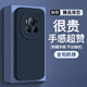 漫畫(huà)師 適用榮耀Magic6Pro手機殼5G純色液態(tài)硅膠軟殼HONOR榮耀magic6超薄防摔保護套魔術(shù)6鏡頭全包男女款 榮耀Magic6【深藍色】鏡頭全包