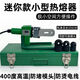 新款偉星小型迷你熱熔機數顯調溫400度熱熔機新款水管ppr熱熔機 3米線(xiàn)20-32黑金套裝