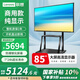 聯(lián)想（Lenovo） 85英寸4K顯示屏 商用純顯示器 無(wú)廣告 無(wú)網(wǎng)絡(luò ) 無(wú)系統 防泄密 超耐用 大屏監視器Z85ftg