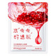 泊泉雅面膜[官網(wǎng)直售]黃瓜積雪草保濕面膜水潤(rùn)保濕滋潤(rùn)蘆薈面膜 泊泉雅紅石榴透靚補(bǔ)水面膜(新)*10片