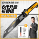 綠林（GREENER）家用特大號(hào)折疊鋸手鋸木工鋸SK5猛鋼手工劇切割折疊鋸戶外鋸木頭