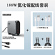 HD188W氮化鎵桌面充電站適用蘋(píng)果macbookpro華為聯(lián)想PD3.1筆記本電腦充電器多口快充100W電源適配器 188W氮化鎵+2條usb轉(zhuǎn)蘋(píng)果線+2條雙C線