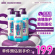 澳絲袋鼠（Aussie）海鹽蓬松洗發(fā)水控油530ml*3奇跡豐盈