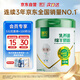 臻牧（zhenmu）進(jìn)口純羊乳奶源綿羊奶粉0蔗糖成人中老年100億益生菌羊奶粉750g