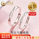 中國黃金（CHINA GOLD）S925銀莫比烏斯戒指男女情侶雙生指環(huán)手飾品中秋節生日禮物送女友 【今/次日達】莫比烏斯情侶戒指