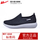回力男鞋夏季網(wǎng)鞋女薄款透氣2025軟底網(wǎng)面鞋輕便一腳蹬休閑運動鞋 6068黑色男 透氣單網(wǎng) 43 運動鞋碼