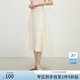 范思藍恩高腰氣質(zhì)通勤優(yōu)雅傘裙黑色2025春新款優(yōu)雅垂順半裙子1352 杏色 M